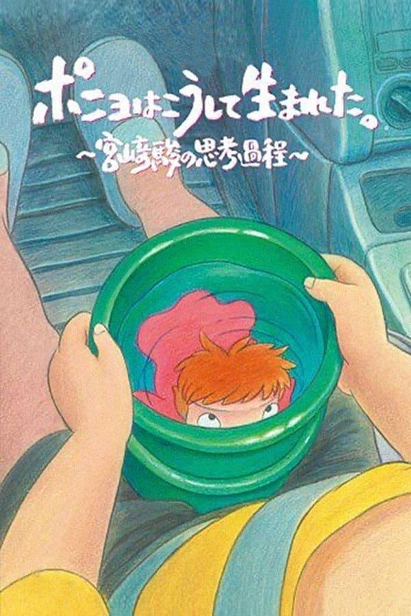 How Ponyo Was Born